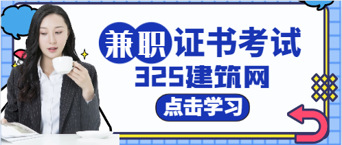 創業評估師怎么考取?