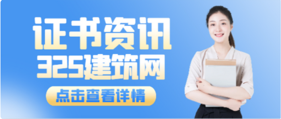 有哪些影響投標人中標的因素?