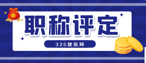 建筑八大員證都有哪些
