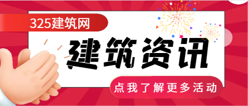 作為建筑從業者擁有幾個證最好