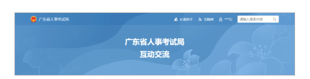 考試局：二建成績將于8月下旬之前公布