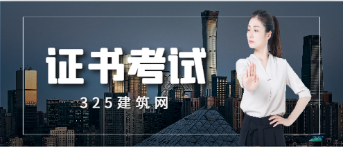 關于一建專業不對口可以報名嗎?