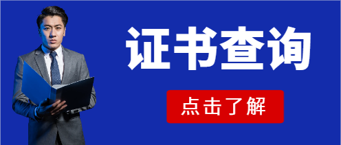 以前辦理的職稱證查不到咋辦?