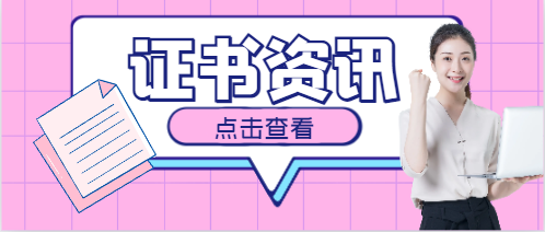 裝飾裝修工證書有什么用?