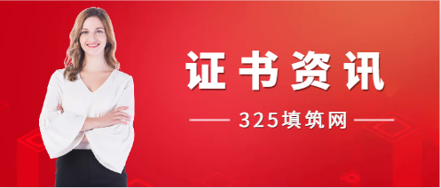 申報中級工程師職稱需要什么條件?