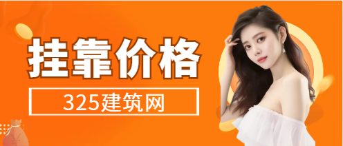 考二手評估師證需要多少錢?