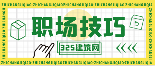 撰寫高質(zhì)量的投標(biāo)書應(yīng)堅(jiān)持哪幾個(gè)原則
