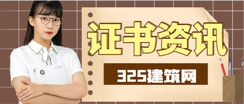 監理工程師證價值大嗎?
