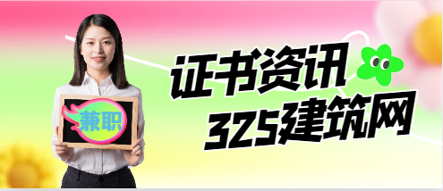 一建和二建可以同時注冊的嗎?