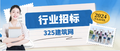 投標能用分公司名義去投標嗎?