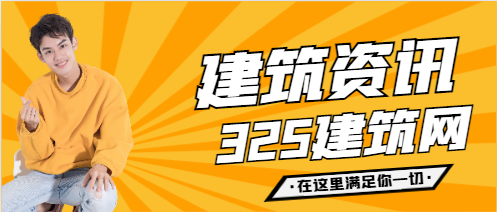 怎么樣才算是一個(gè)合格的監(jiān)理?