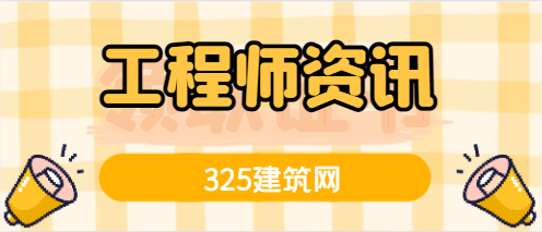 今后一建證書真的還值得考嗎?