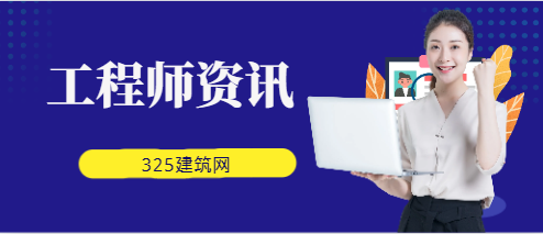 造價咨詢師證書如何報考?