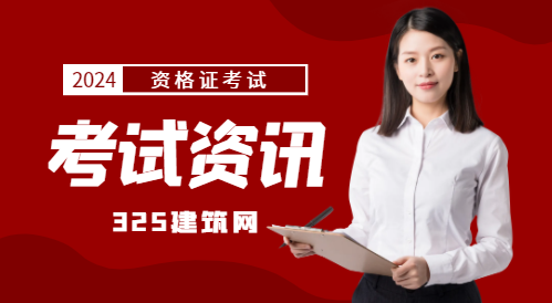 企業安全員證應該怎么考?