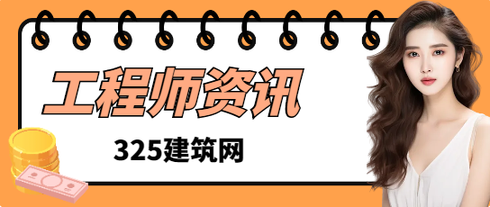 工程師職稱等級又是怎么劃分的呢?