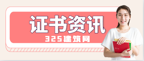 叉車復審有哪些條件要求?