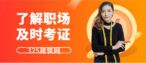 工程人真的有必要有職稱證書嘛？