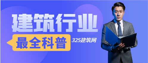 監理職責與工程質量探討