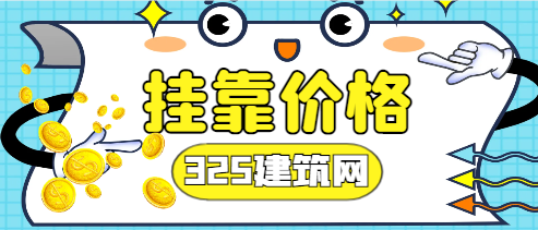 注冊暖通工程師證書掛靠值錢嗎，一年多少錢