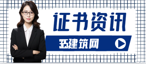 造價工程師的工作職責是什么?