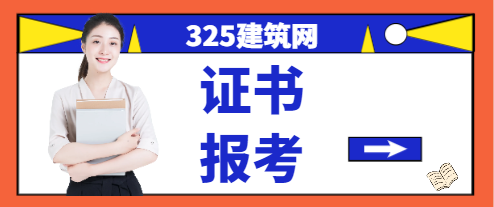 珠寶鑒賞師證書報考有啥要求?
