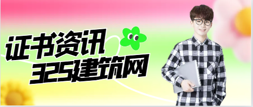 監理工程師哪個專業比較好?