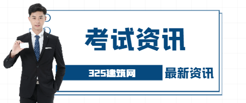 取得二級建造師證書如何使用?