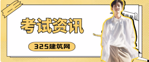 如何考取資產(chǎn)評估師證書?