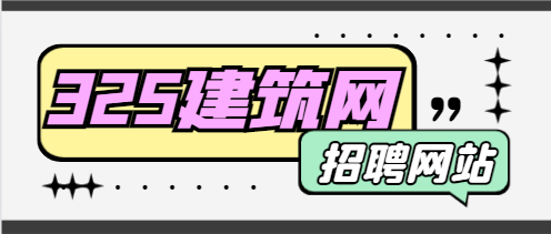 注冊消防師考試培訓選哪個網站