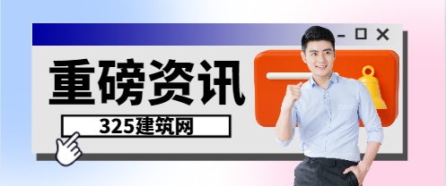 一建證書如何注銷證書