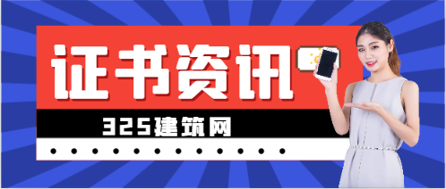 消防工程師可以掛證不掛章嗎