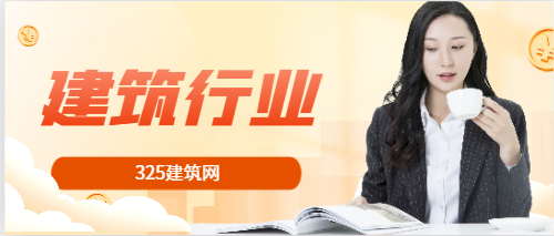 建筑工行業(yè)未來會如何?