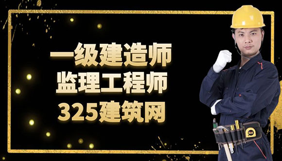 監理掛靠
