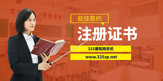 掛靠