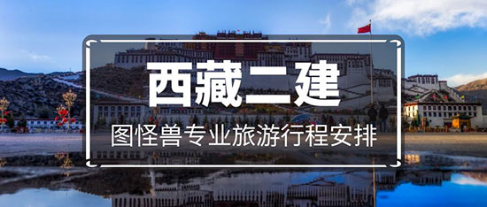 西藏二級建造師掛靠多少錢一年