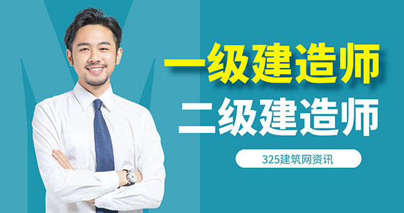 一級建造師證與二級建造師可以同時掛靠嗎？