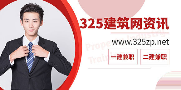 一建掛靠價格比二建掛靠價格高多少？