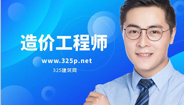 哪些單位需要造價工程師掛靠?
