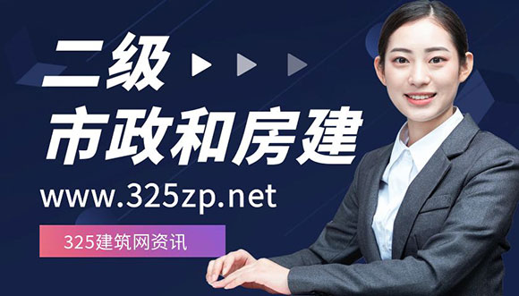 二級建造師掛靠