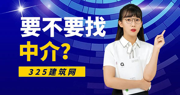 建造師掛靠