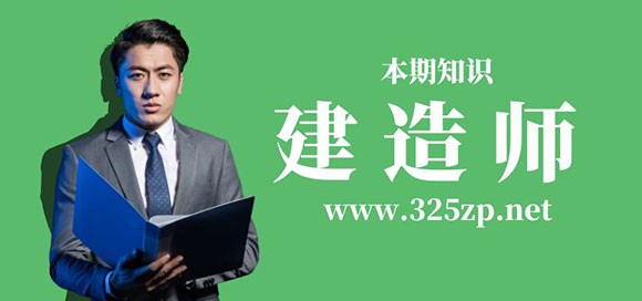建造師掛靠