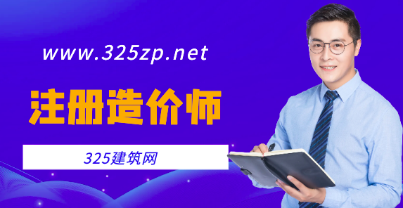 一級造價工程師掛靠多少錢一年？