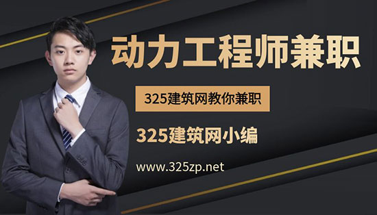 動力工程師掛靠多少錢一年