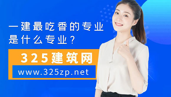 一建礦業(yè)