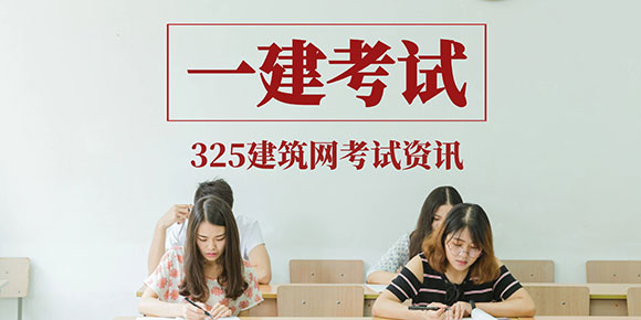 建造師考試后的心路歷程：如何在行業(yè)寒冬中尋找到出路