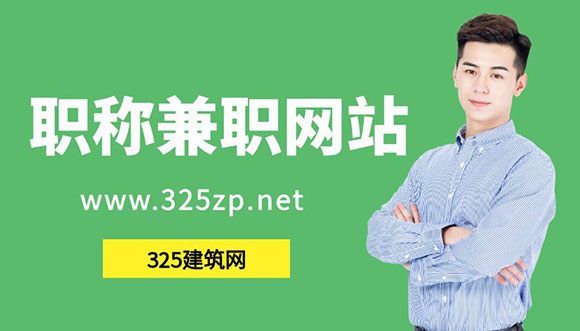 職稱掛靠網(wǎng)