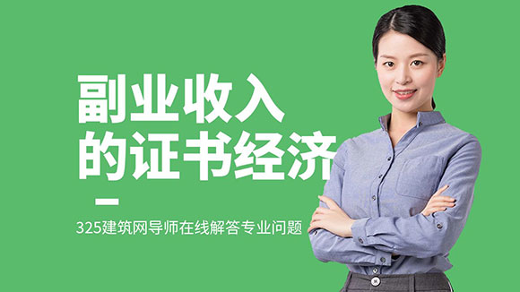 掛靠
