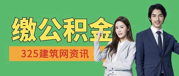 建造師