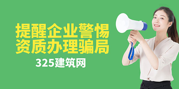 資質辦理