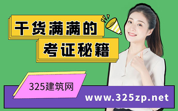 建筑行業(yè)下行中的求職之道：考證并非唯一出路